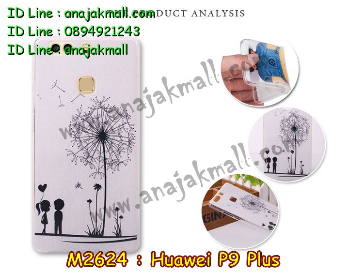 เคส Huawei p9 plus,เคสสกรีนหัวเหว่ย p9 plus,รับพิมพ์ลายเคส Huawei p9 plus,เคสหนัง Huawei p9 plus,เคสไดอารี่ Huawei p9 plus,สั่งสกรีนเคส Huawei p9 plus,เคสโรบอทหัวเหว่ย p9 plus,เคสแข็งหรูหัวเหว่ย p9 plus,เคสโชว์เบอร์หัวเหว่ย p9 plus,เคสสกรีน 3 มิติหัวเหว่ย p9 plus,ซองหนังเคสหัวเหว่ย p9 plus,สกรีนเคสนูน 3 มิติ Huawei p9 plus,เคสอลูมิเนียมสกรีนลายนูน 3 มิติ,เคสพิมพ์ลาย Huawei p9 plus,เคสฝาพับ Huawei p9 plus,เคสหนังประดับ Huawei p9 plus,เคสแข็งประดับ Huawei p9 plus,เคสตัวการ์ตูน Huawei p9 plus,เคสซิลิโคนเด็ก Huawei p9 plus,เคสสกรีนลาย Huawei p9 plus,เคสลายนูน 3D Huawei p9 plus,รับทำลายเคสตามสั่ง Huawei p9 plus,เคสบุหนังอลูมิเนียมหัวเหว่ย p9 plus,สั่งพิมพ์ลายเคส Huawei p9 plus,เคสอลูมิเนียมสกรีนลายหัวเหว่ย p9 plus,บัมเปอร์เคสหัวเหว่ย p9 plus,บัมเปอร์ลายการ์ตูนหัวเหว่ย p9 plus,เคสยางนูน 3 มิติ Huawei p9 plus,พิมพ์ลายเคสนูน Huawei p9 plus,เคสยางใส Huawei p9 plus,เคสโชว์เบอร์หัวเหว่ย p9 plus,สกรีนเคสยางหัวเหว่ย p9 plus,พิมพ์เคสยางการ์ตูนหัวเหว่ย p9 plus,ทำลายเคสหัวเหว่ย p9 plus,เคสยางหูกระต่าย Huawei p9 plus,เคสอลูมิเนียม Huawei p9 plus,เคสอลูมิเนียมสกรีนลาย Huawei p9 plus,เคสแข็งลายการ์ตูน Huawei p9 plusเคสนิ่มพิมพ์ลาย Huawei p9 plus,เคสซิลิโคน Huawei p9 plus,เคสยางฝาพับหัวเว่ย p9 plus,เคสยางมีหู Huawei p9 plus,เคสประดับ Huawei p9 plus,เคสปั้มเปอร์ Huawei p9 plus,เคสตกแต่งเพชร Huawei p9 plus,เคสขอบอลูมิเนียมหัวเหว่ย p9 plus,เคสแข็งคริสตัล Huawei p9 plus,เคสฟรุ้งฟริ้ง Huawei p9 plus,เคสฝาพับคริสตัล Huawei p9 plus